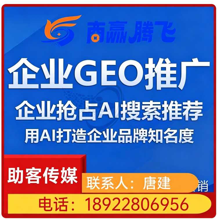 莞城区权威信源矩阵搭建