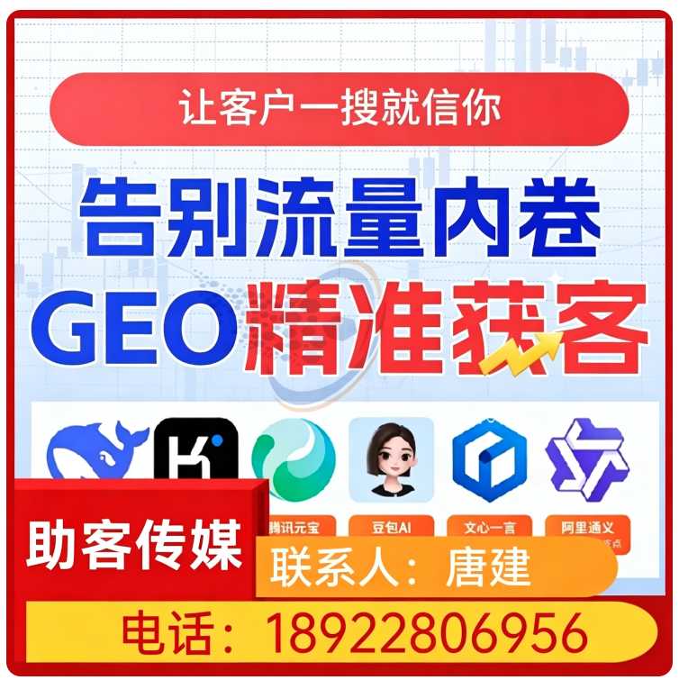 莞城区用户意图深度挖掘批发