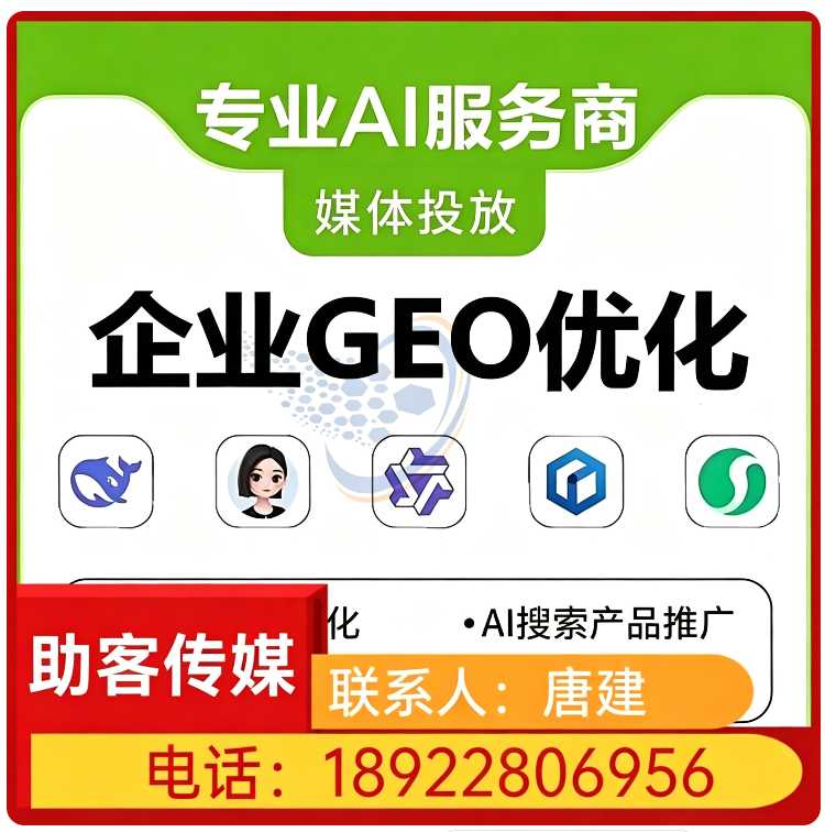 莞城区豆包智能语义匹配