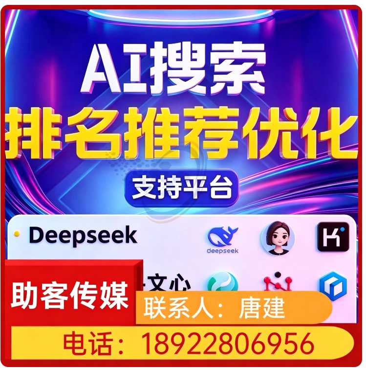 莞城区豆包用户意图挖掘批发