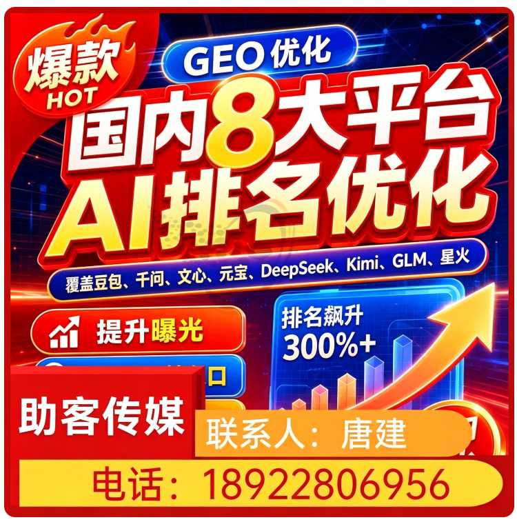 莞城区deepseek搜索适配