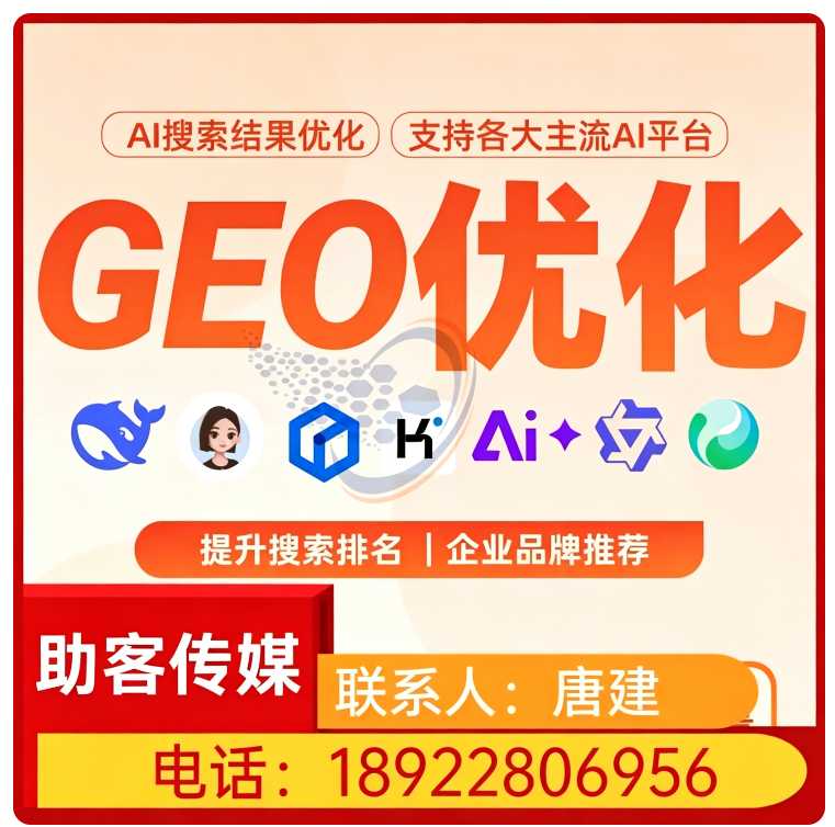 莞城区本地deepseek效果监测