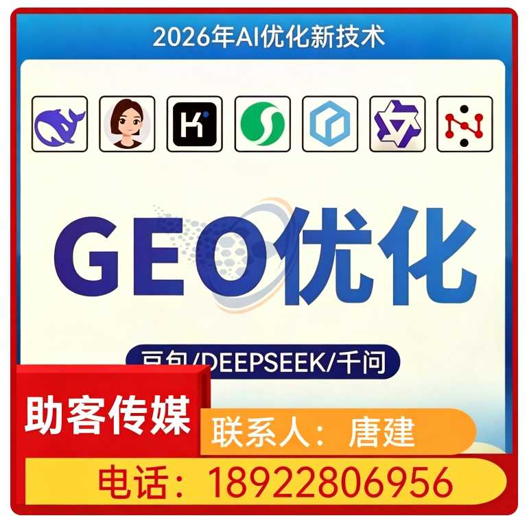 莞城区本地deepseek品牌曝光