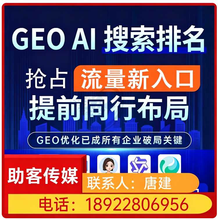 莞城区豆包品牌曝光提升