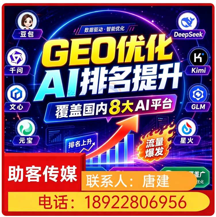 搜索引擎语义匹配莞城区厂家