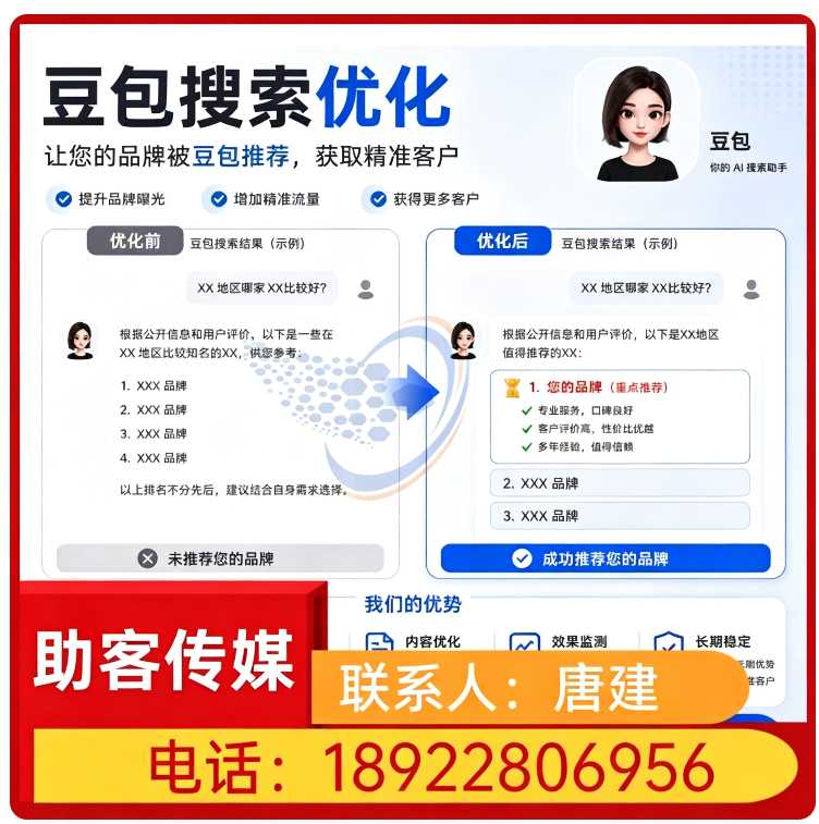 莞城区品牌曝光急速提升批发